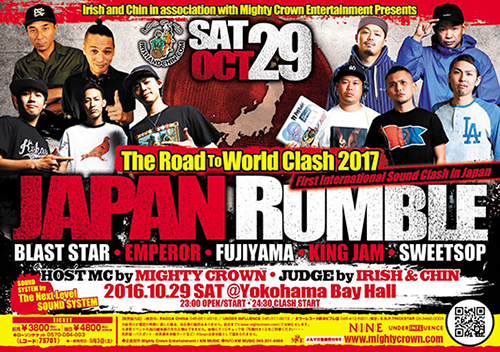 JAPAN RUMBLE