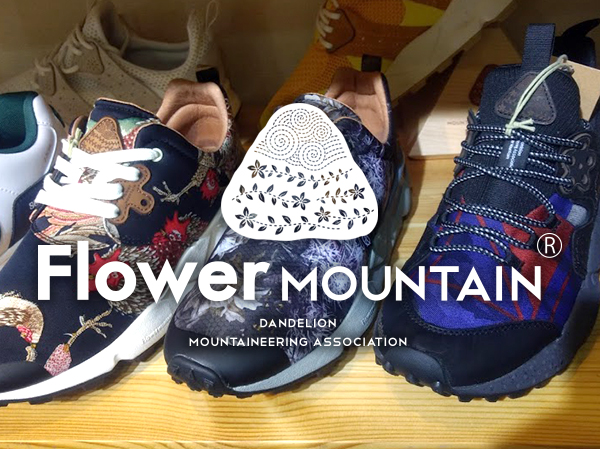 待望の再入荷｜ FlowerMOUNTAINスニーカーフラワーマウンテンPAMPAS