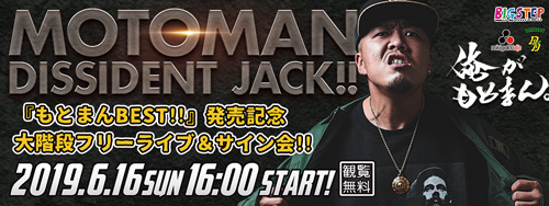 人気が絶えない 人気が絶えない