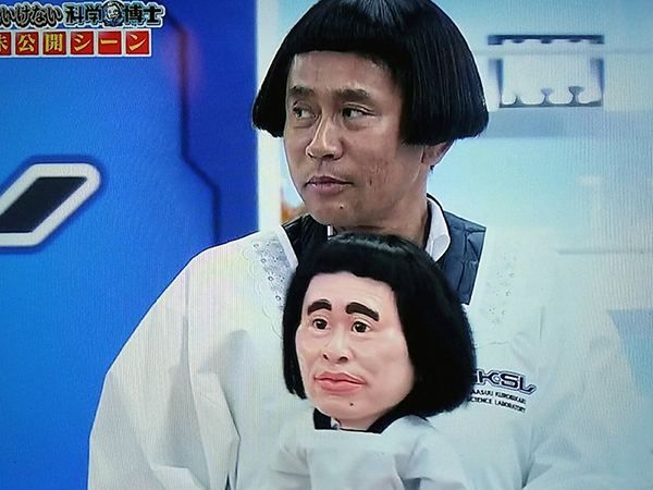 ついに松っちゃん登場！？ 『ダウンタウンのガキの使いやあらへ