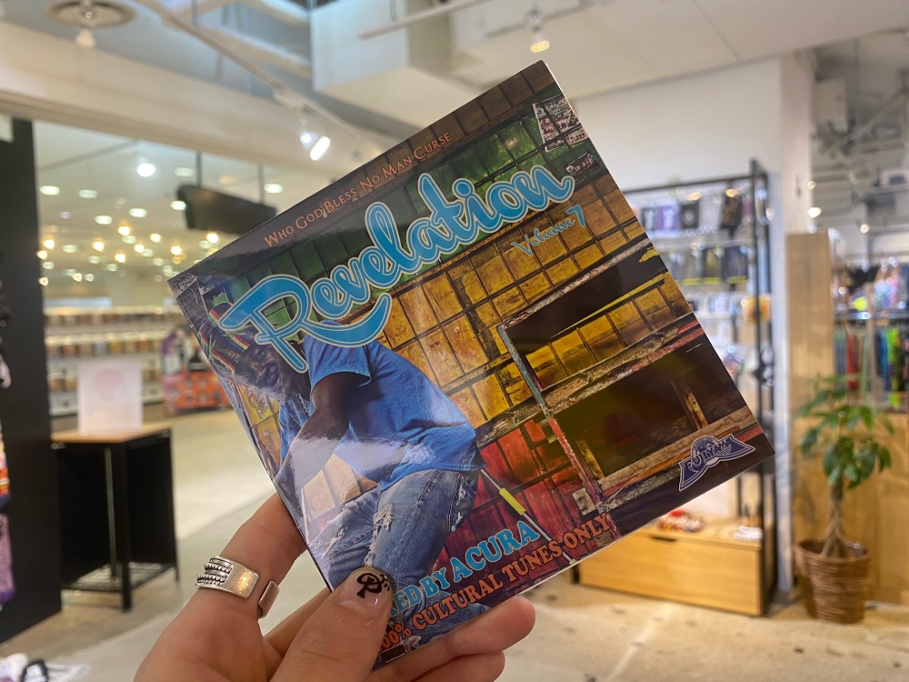 限定盤】 レゲエでも聴きながら / いいね / TAKAFIN レコード 新品