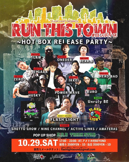 関西レゲエイベント情報！(～11月前半) | DISSIDENTブログ