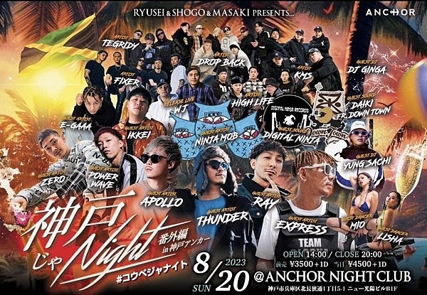 BOOGIE MAN OSAKA NO MACHI 大阪の町 レゲエ レコード