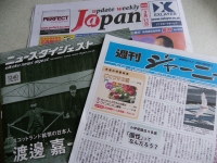新聞