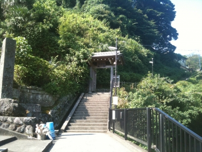 成就院