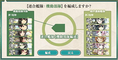 MI作戦E3連合艦隊