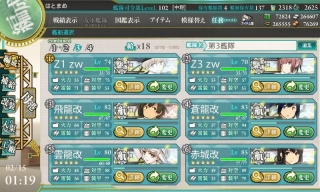 2015Åߥ¤¥ÙE5ÊÔÀ®£