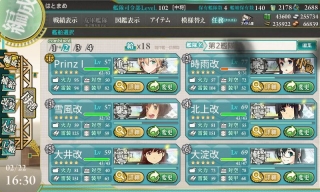 2015Åߥ¤¥ÙE5ÊÔÀ®¢-2