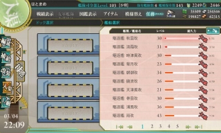 駆逐艦娘 春の大破祭り