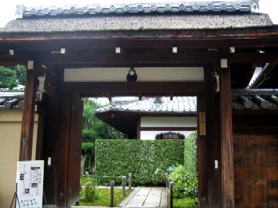 端峰院
