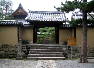 三玄院