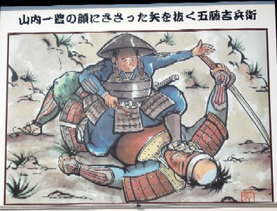 吉兵衛