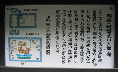 武田神社3