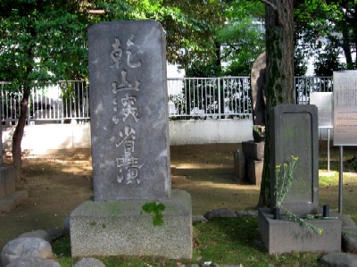 尾形乾山墓碑