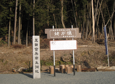 姥が懐