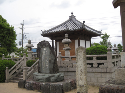 法界寺墓