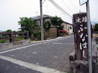 舟橋