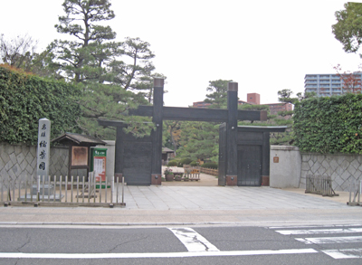 縮景園入口