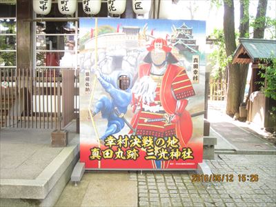 顔だし