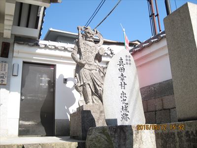 碑
