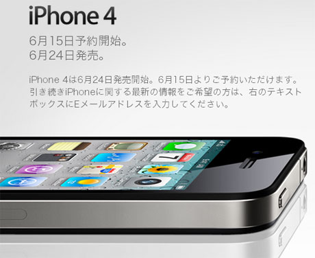 iPhone4
