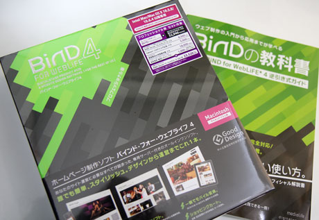 BiND for WebLiFE* 4