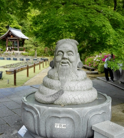 髭