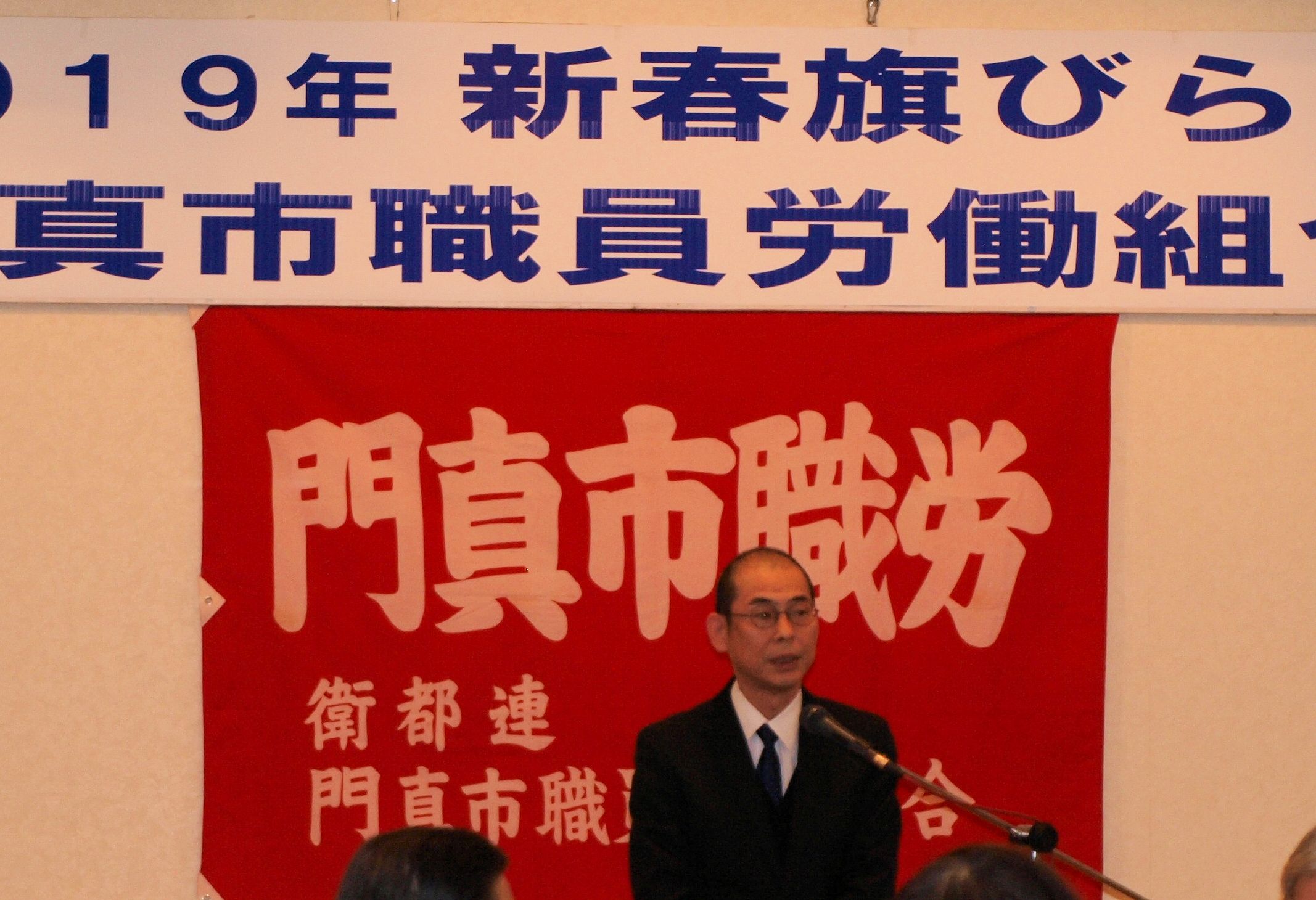 大阪自治労連小山書記長.jpg