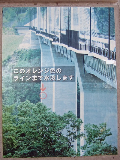 この橋のすぐ下まで水に沈みます_16