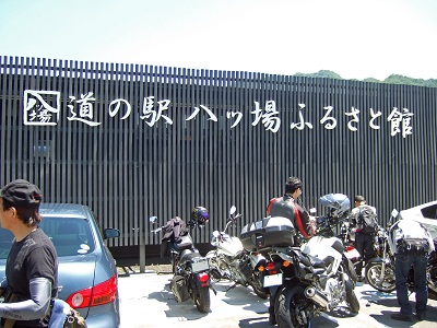 八ッ場ふるさと館_02