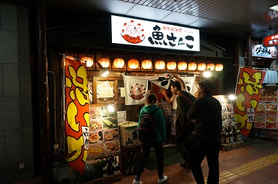 今宵は魚さんこで宴_22