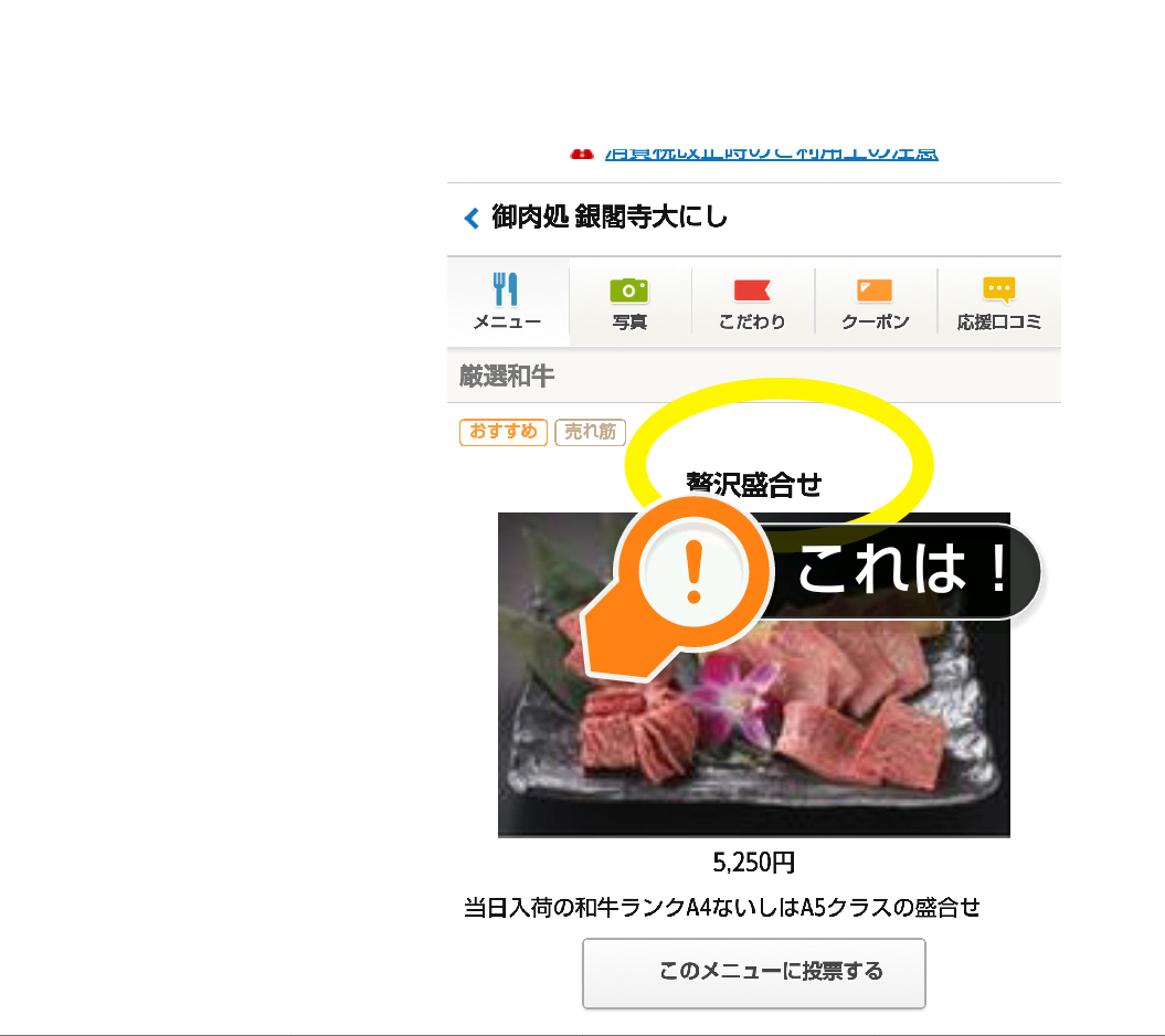 Skitch.png