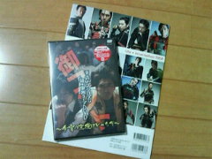 御コント&TRIP