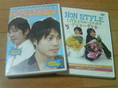NON STYLE★DVD