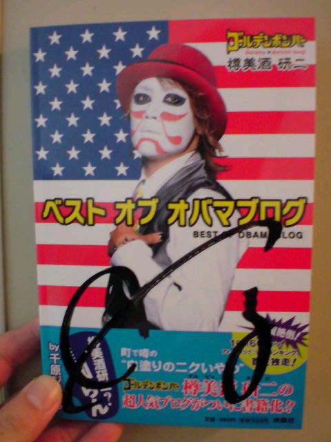 20120219193054.jpg