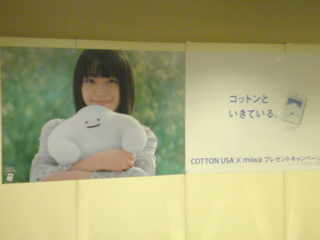 20120513182133.jpg