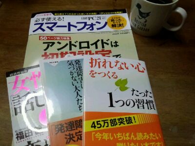 本たち。