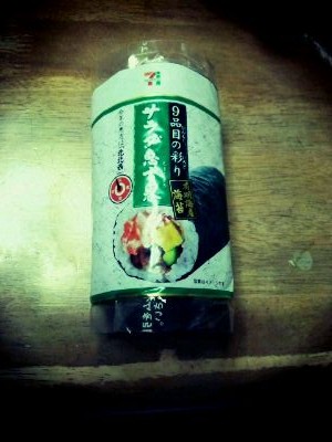2012年の恵方巻
