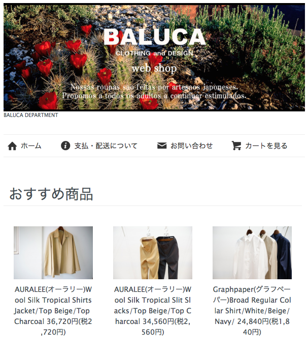 SUNSEA(サンシー)の新作、EARMUFF CAPのご紹介です。 | BALUCA JOURNAL