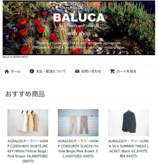 O project(オープロジェクト) Knitted Cardigan(UNISEX)のご紹介です O project(オープロジェクト) Knitted Cardigan(UNISEX)のご紹介です