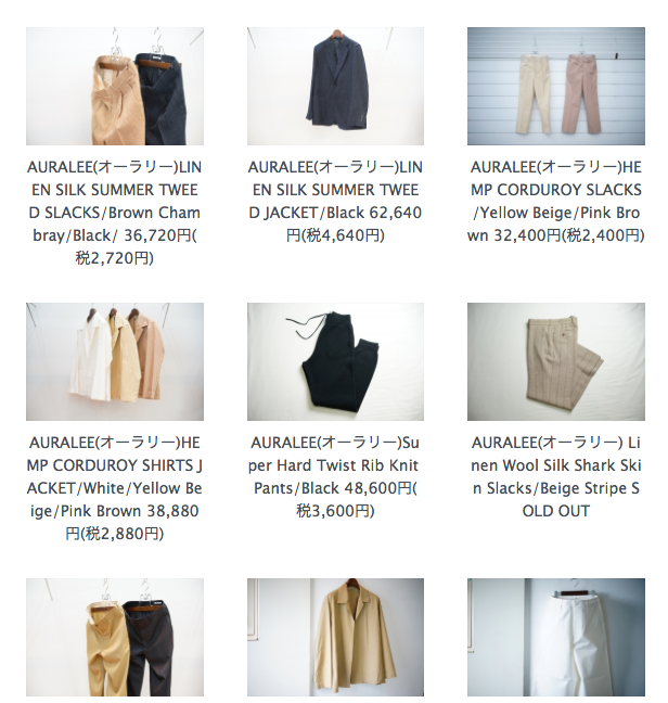AURALEE(オーラリー)の新作、Washable Wool Rib Knit Big Poloのご紹介