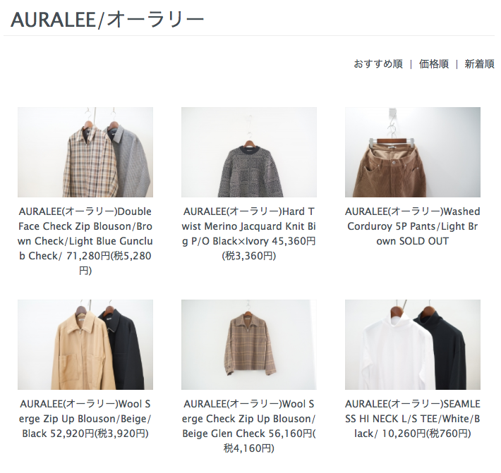 AURALEE(オーラリー)19AW Collectionの新作、Hard Twist Merino AURALEE(オーラリー)19AW Collectionの新作、Hard Twist Merino