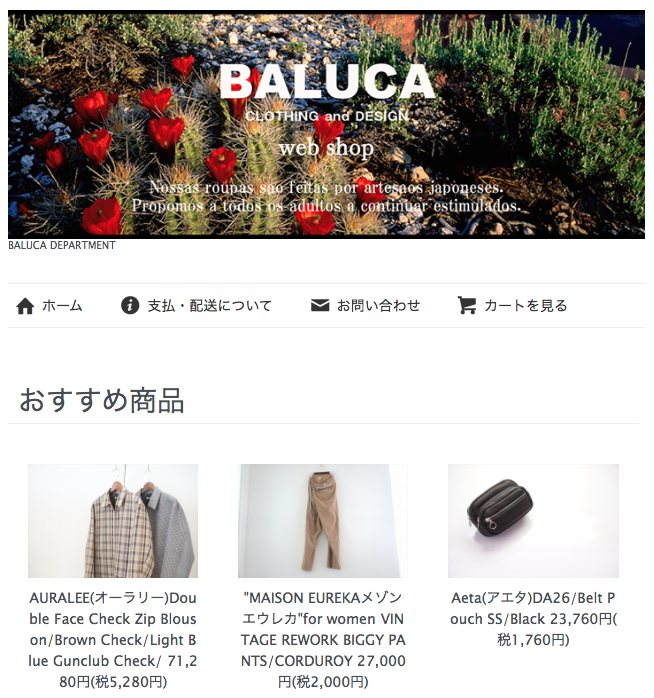 小物 SUNSEA STOLE SUNSEA » 30th COLLECT!ON