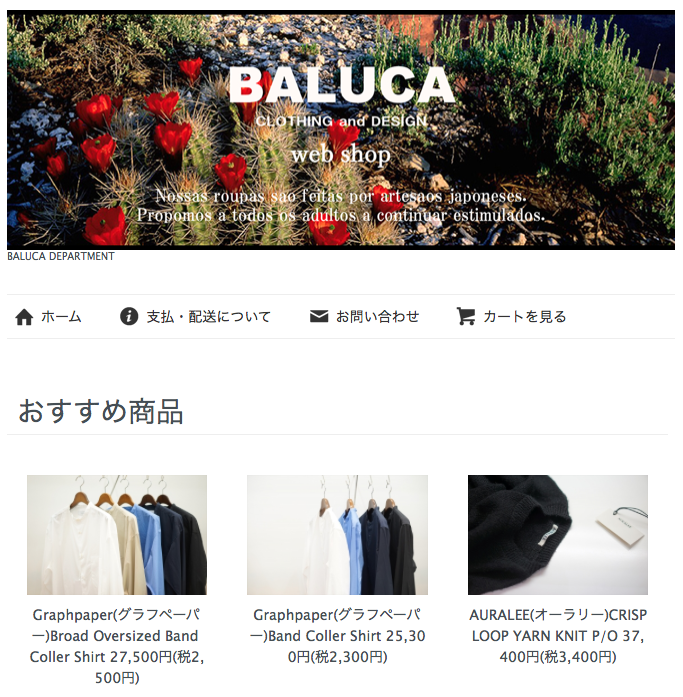 Graphpaper(グラフペーパー)の新作、Selvage Wool Tapered Graphpaper(グラフペーパー)の新作、Selvage Wool Tapered