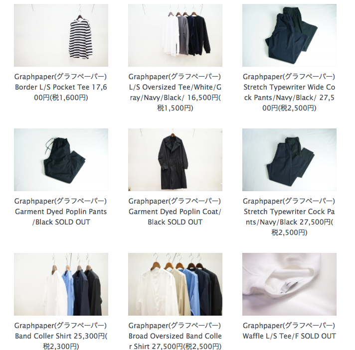 Graphpaper(グラフペーパー)の新作、Selvage Wool Tapered Graphpaper(グラフペーパー)の新作、Selvage Wool Tapered