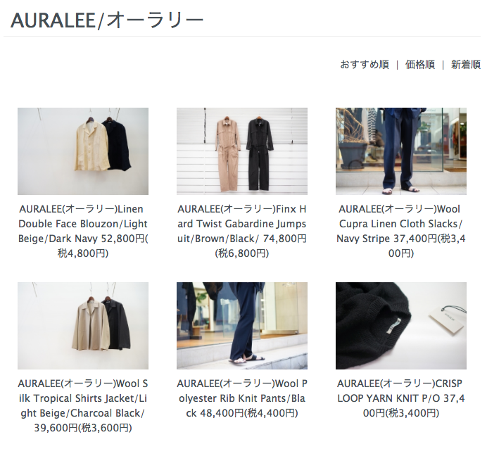 AURALEE(オーラリー)の新作、Linen Double Face Blouzonのご紹介です