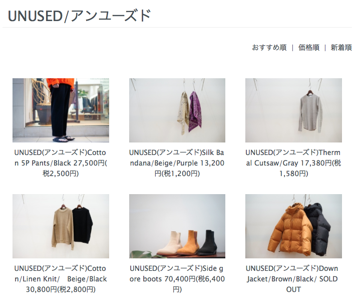 UNUSED (アンユーズド) silk wool slacks サイズ2 UNUSED (アンユーズド) silk wool slacks サイズ2 - メルカリ