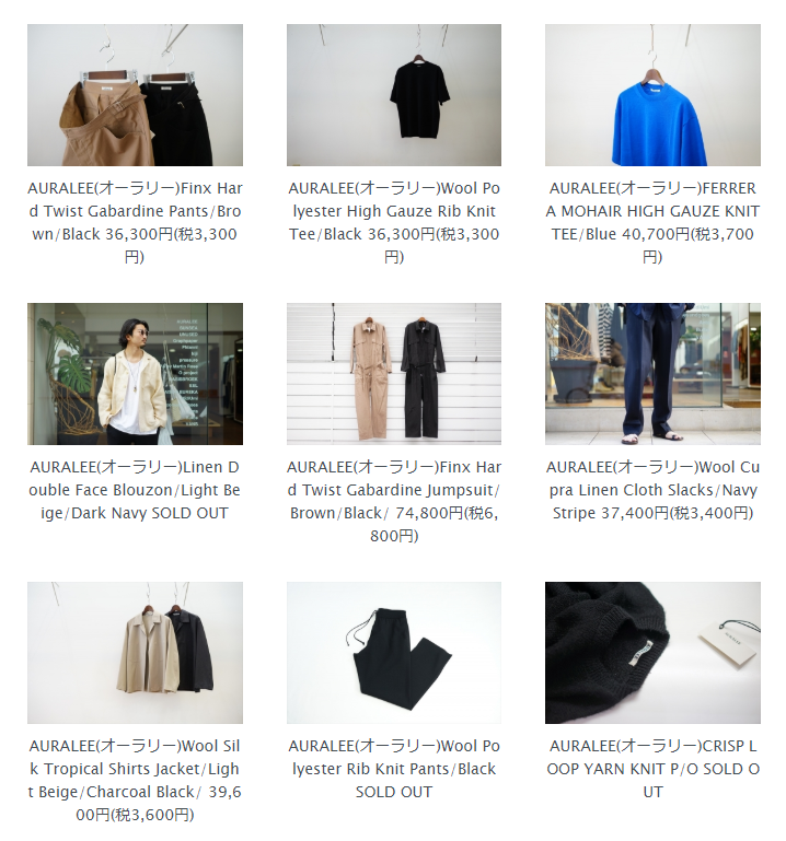AURALEE(オーラリー)の新作、Finx Hard Twist Gabardine Pantsの AURALEE(オーラリー)の新作、Finx Hard Twist Gabardine Pantsの