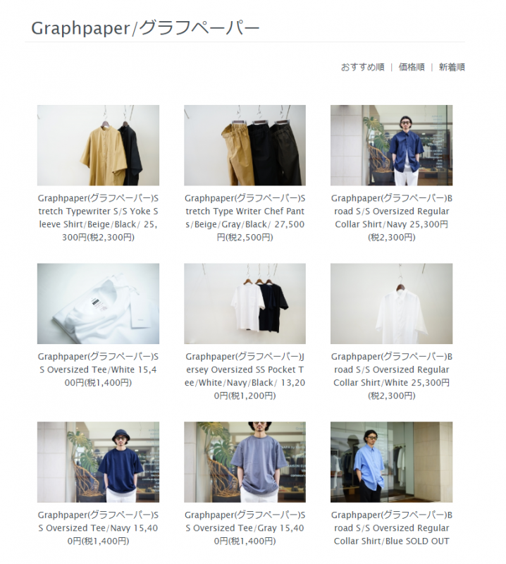 Graphpaper(グラフペーパー)