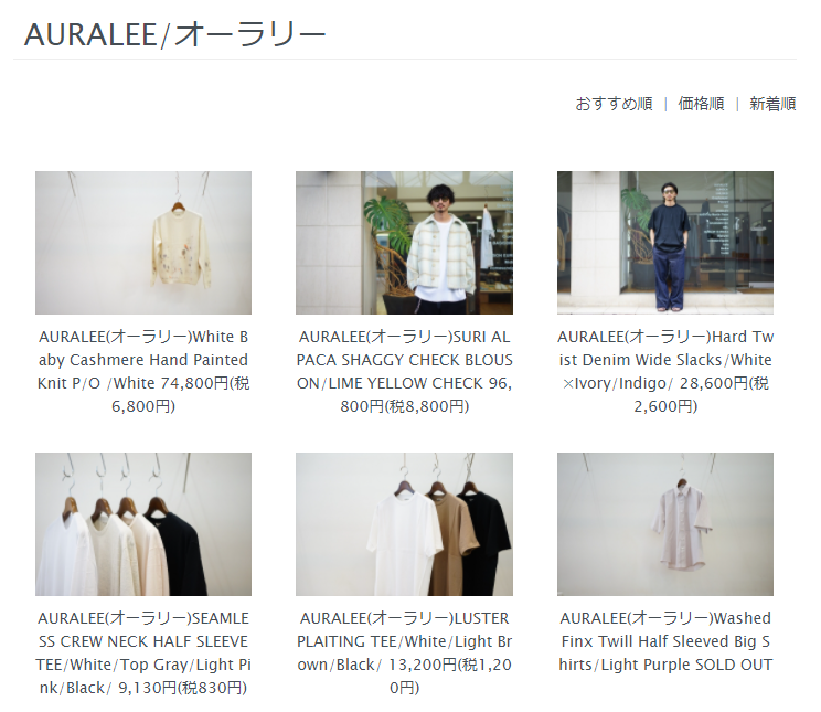 AURALEE(オーラリー)20AW Collectionの新作、Alpaca Wool Super Light